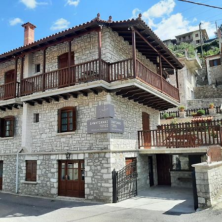 Δημητσανασ Τοποσ Νύμφη Αγνώ Apartman Dimicána Kültér fotó